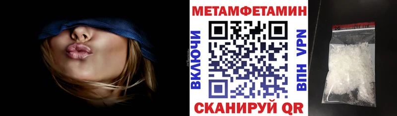 Купить закладки  Ленинск-Кузнецкий  АМФ 98% 