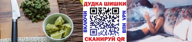 Купить  Ленинск-Кузнецкий  Canna-Cookies конопля 