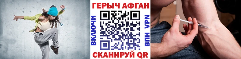 ГЕРОИН герыч  Купить где  Ленинск-Кузнецкий 