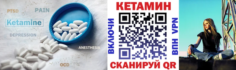 Купить закладки  Ленинск-Кузнецкий  КЕТАМИН ketamine 