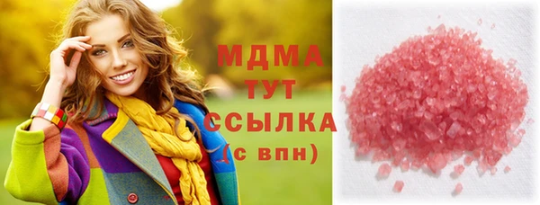бутират Дмитриев