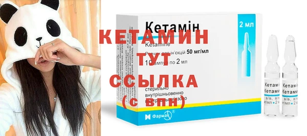 бутират Дмитриев