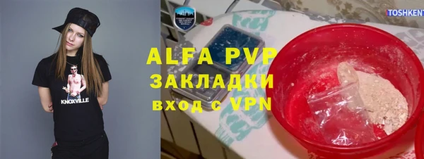 винт Дмитровск
