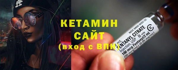 бутират Дмитриев