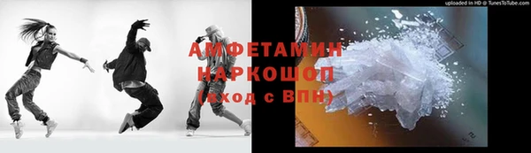 винт Дмитровск