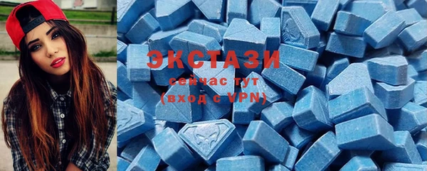 бутират Дмитриев