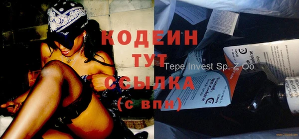 бутират Дмитриев