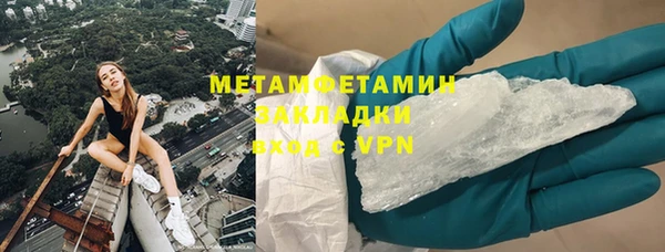 винт Дмитровск