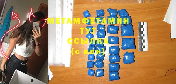 бутират Дмитриев