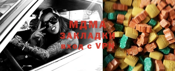 бутират Дмитриев