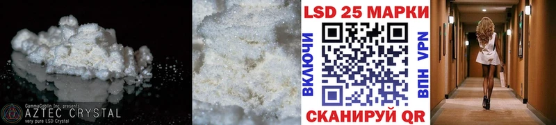 LSD-25 экстази кислота  Купить закладки  Ленинск-Кузнецкий 