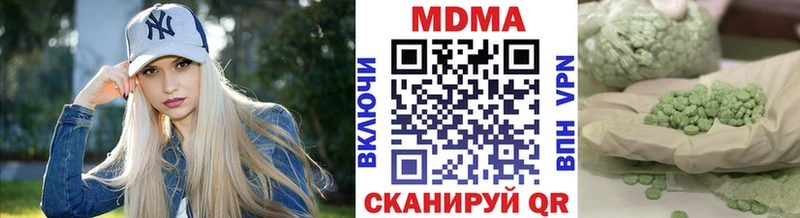 МДМА молли  Купить  Ленинск-Кузнецкий 