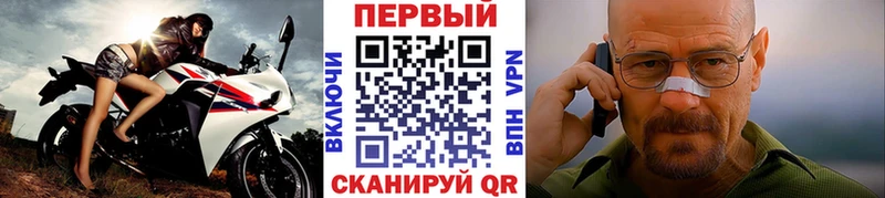 Первитин пудра  Купить закладки  Ленинск-Кузнецкий 