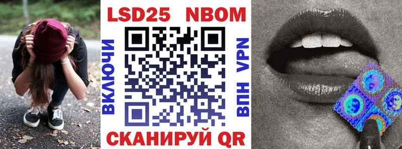 Купить  Ленинск-Кузнецкий  Марки NBOMe 1,8мг 