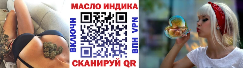 ТГК вейп с тгк  Купить закладки  Ленинск-Кузнецкий 